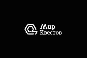 Квест «Локация "Янтарь"» от Карантин