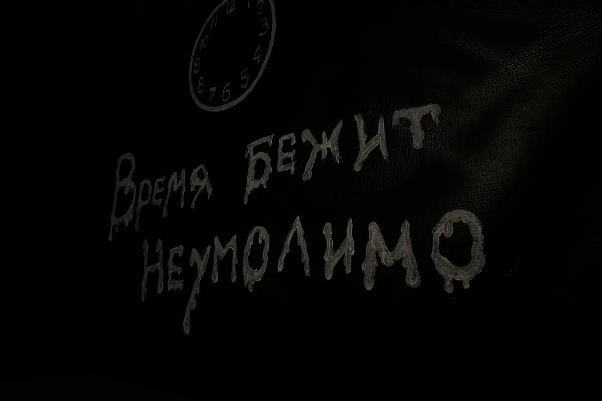 Откройте двери в мир квестов!