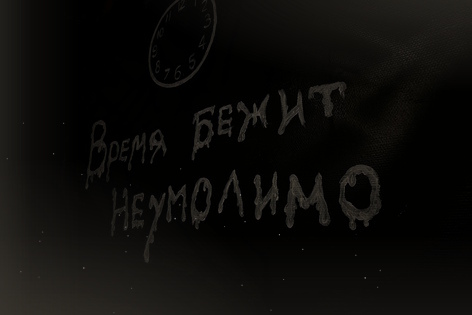 Квест-Перформанс «Адский цирк» от Adrenaline Quest