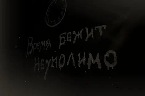 Квест-Перформанс «Адский цирк» от Adrenaline Quest